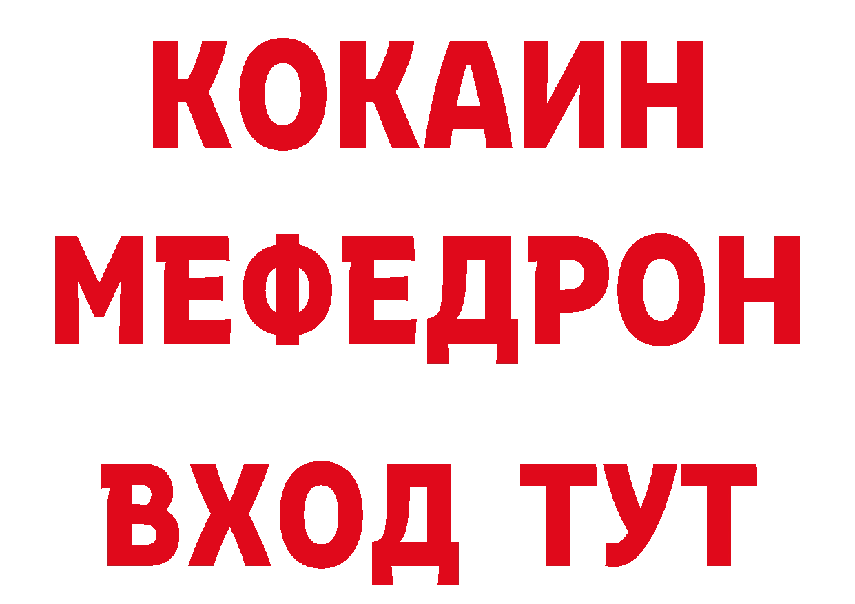 АМФЕТАМИН Розовый ссылки нарко площадка МЕГА Кропоткин